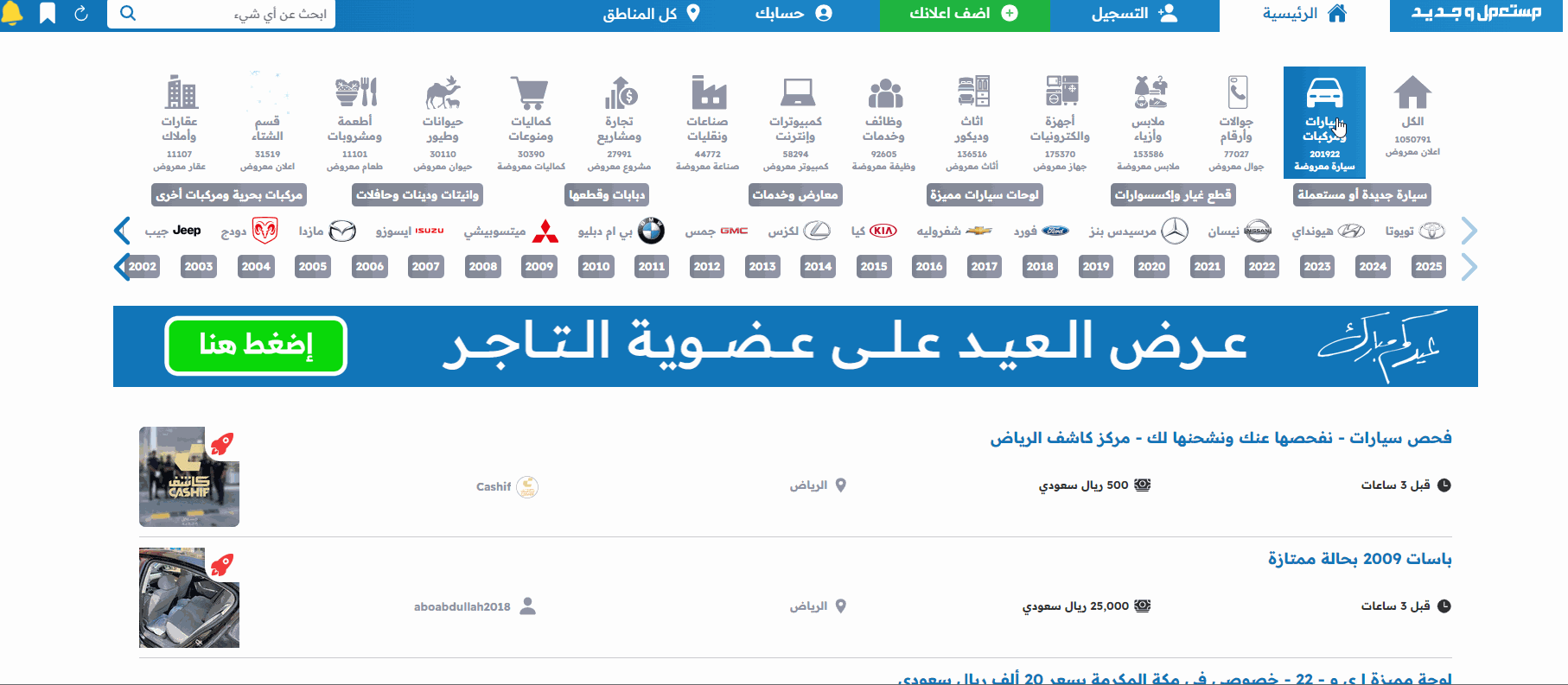 افضل اكسسوارات سيارات جديدة 2024 - 2025 لا غنى عنها وأخرى كارثية (صور وفيديو) افضل اكسسوارات سيارات جديدة 2024 - 2025 لا غنى عنها وأخرى كارثية (صور وفيديو) 18