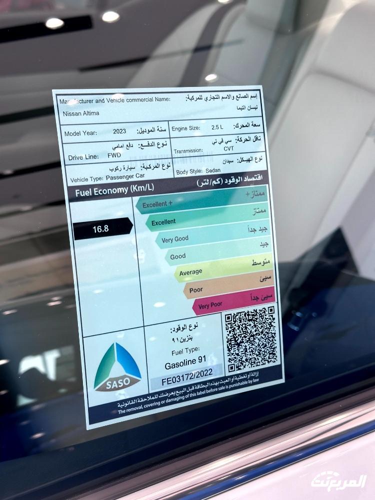 أنواع سيارات نيسان 2025 - 2024 في السعودية مع الأسعار والمواصفات نيسان التيما 2024 بالأسعار والمواصفات في السعودية