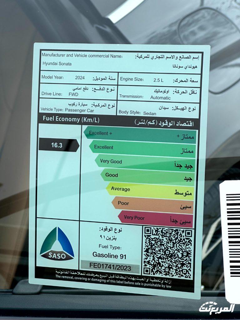 صور سوناتا 2025 بجودة عالية في السعودية مع عرض المواصفات والفئات والأسعار هيونداي سوناتا 2024 بالمواصفات والأسعار والصور في السعودية