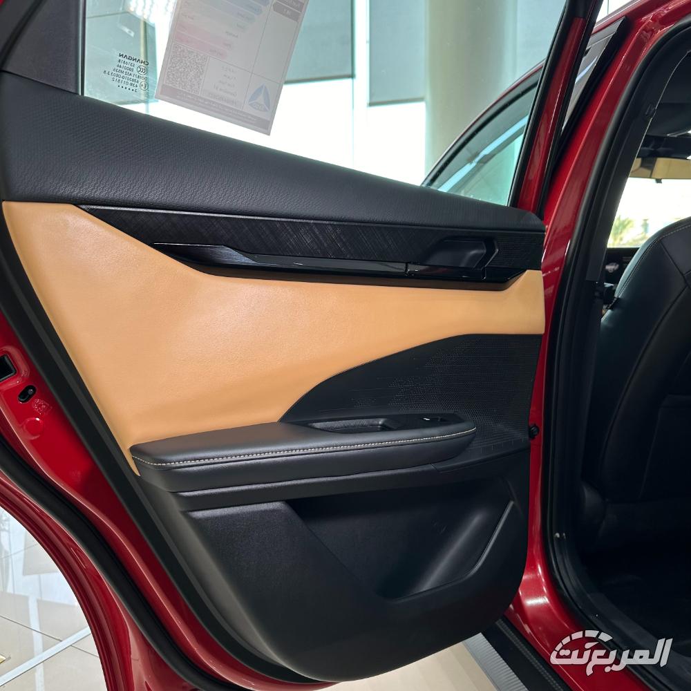 مواصفات شانجان UNI-V 2025 لدى وكيلها مع الأسعار وأبرز المزايا والعيوب مواصفات شانجان UNI-V 2025 لدى وكيلها مع الأسعار وأبرز المزايا والعيوب 2