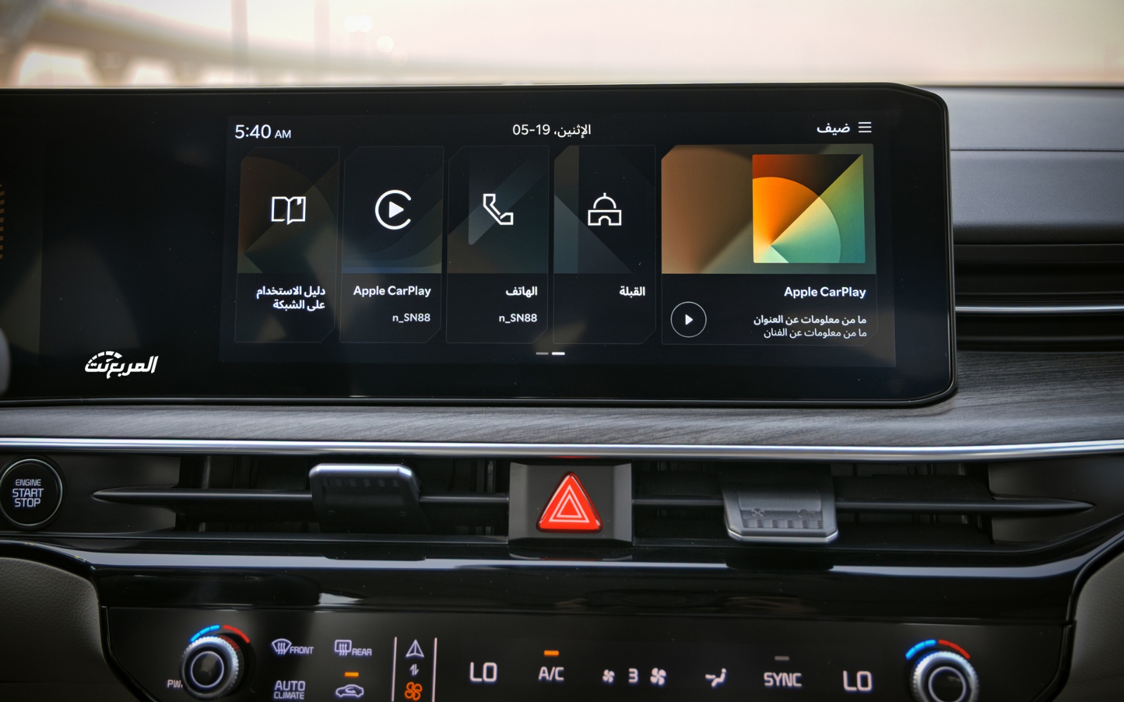 صور كيا K5 2025 في جلسة تصوير حصرية “66 صورة” Kia K5 صور كيا K5 2025 في جلسة تصوير حصرية “66 صورة” Kia K5 42