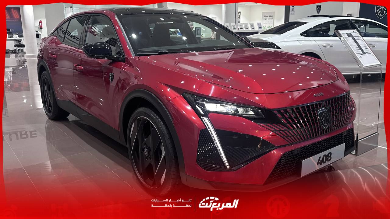صور بيجو 408 2024 بجودة عالية من الخارج والداخل والألوان المتوفرة