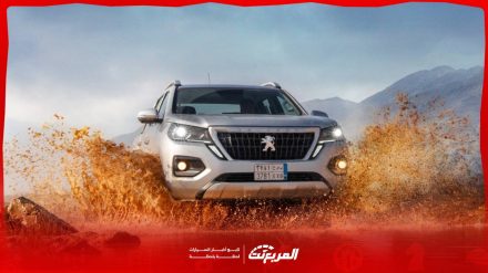 بيجو لاندتريك 2024 الجديدة بجميع الفئات والأسعار المتوفرة وأبرز المميزات والعيوب بيجو لاندتريك 2024 الجديدة بجميع الفئات والأسعار المتوفرة وأبرز المميزات والعيوب