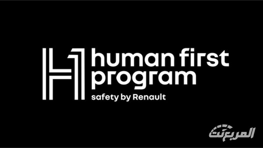 أمان سيارات رينو يساهم في سلامة الطرق أمان سيارات رينو يساهم في سلامة الطرق 1