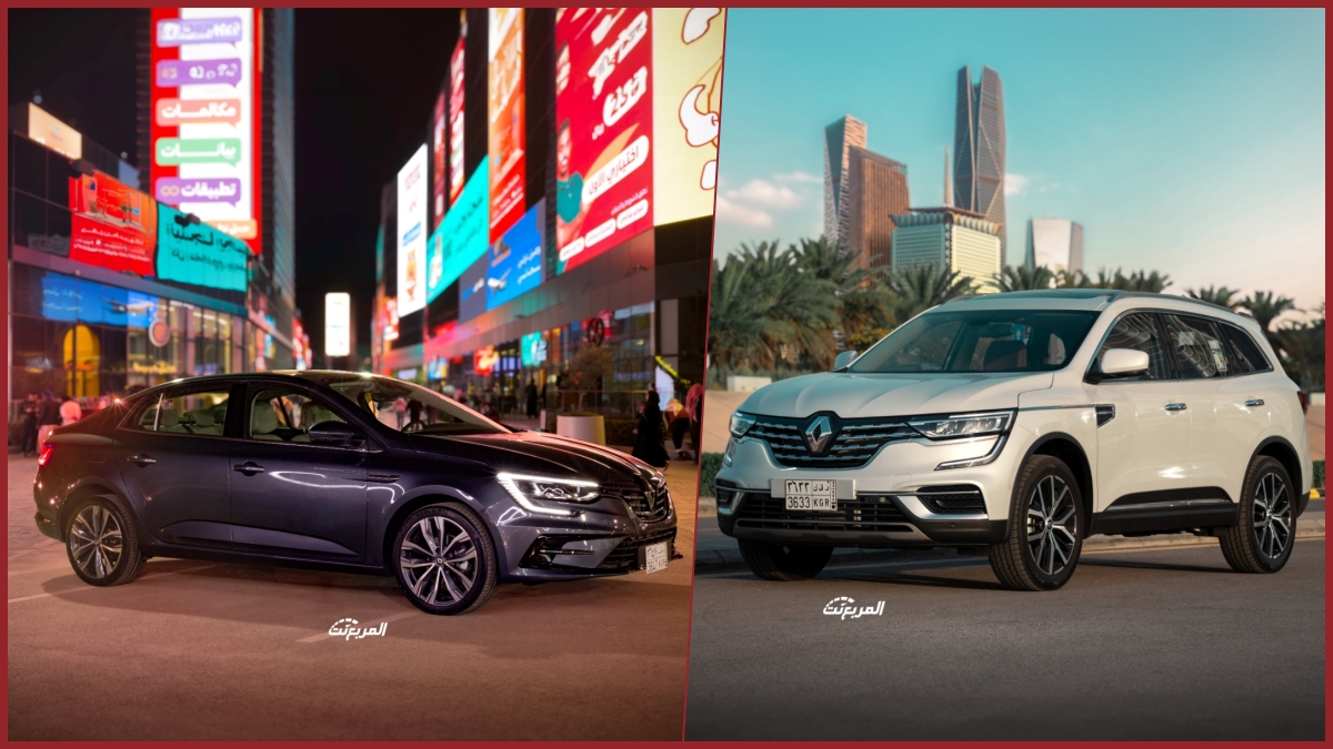 أمان سيارات رينو يساهم في سلامة الطرق