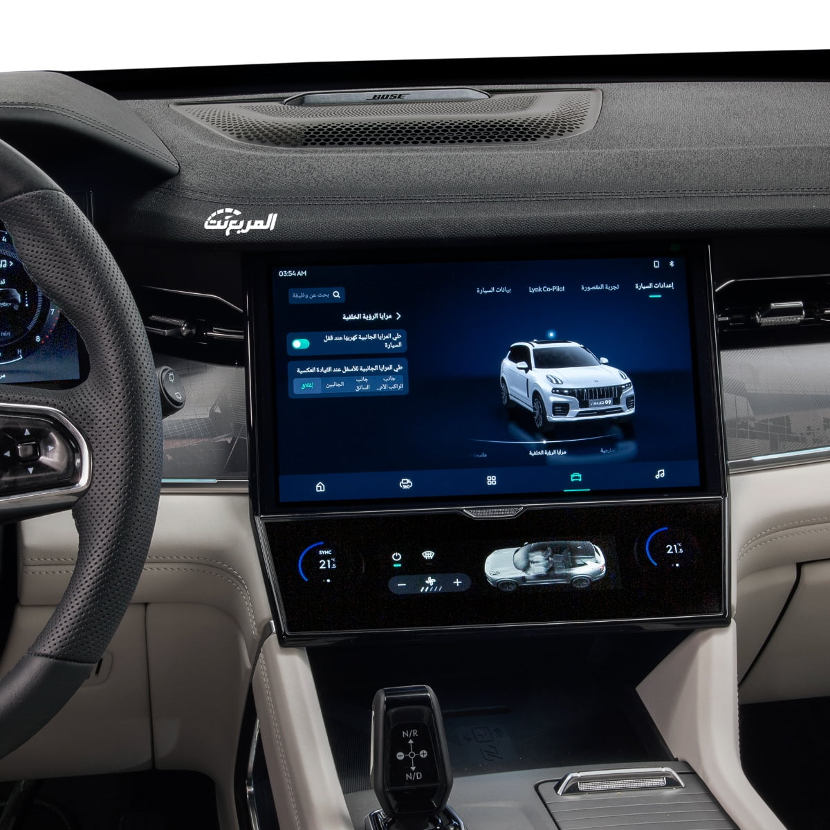 افخم سيارات SUV صينية 2024 – 2025 في السعودية مع الأسعار وأبرز المواصفات (صور وفيديو) اسعار سيارات لينك اند كو العائلية 2024 – 2025 مع أبرز المواصفات