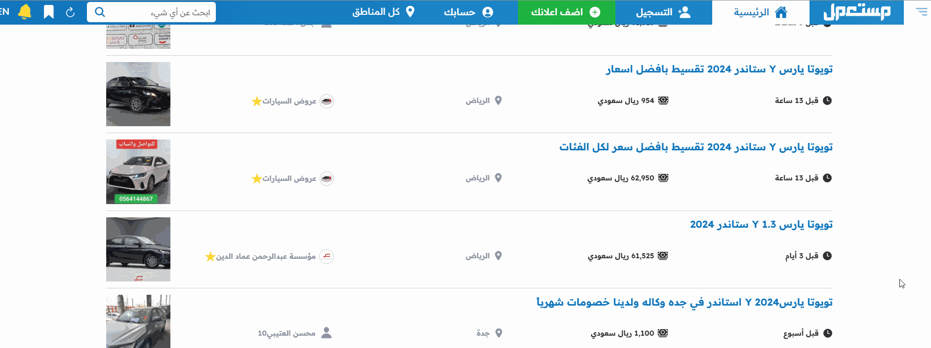 افضل 5 سيارات مستعملة سيدان يمكنك امتلاكها بسعر رخيص في السعودية مع الأسعار والمواصفات افضل 5 سيارات مستعملة سيدان يمكنك امتلاكها بسعر رخيص في السعودية مع الأسعار والمواصفات