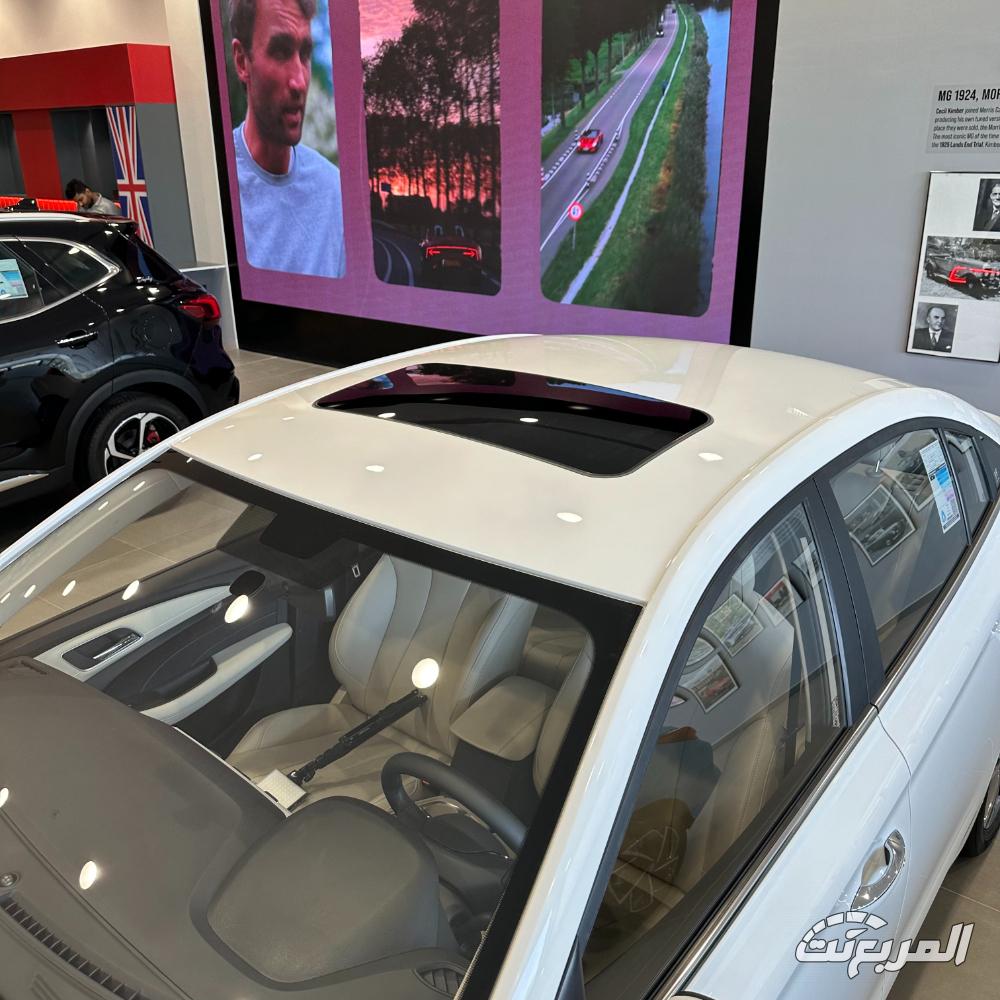 ام-جي-5-المربع-نت-20-2