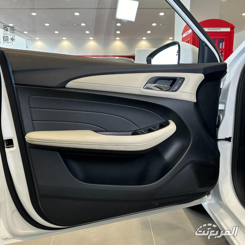 ام-جي-5-المربع-نت-24