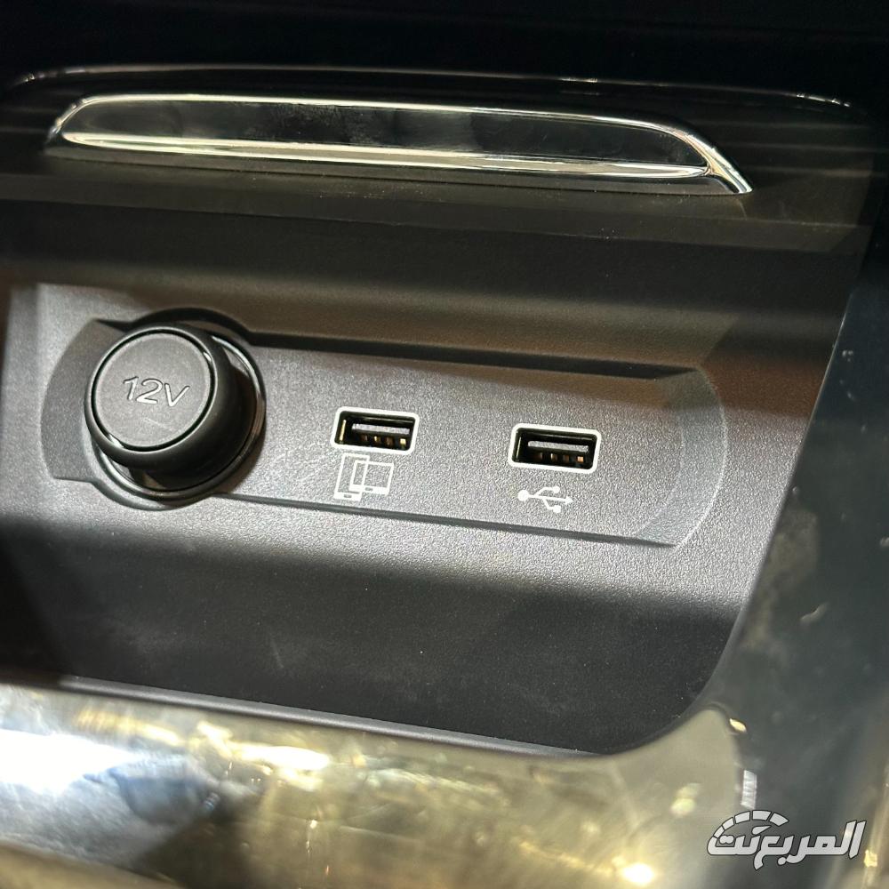 ام-جي-5-المربع-نت-36