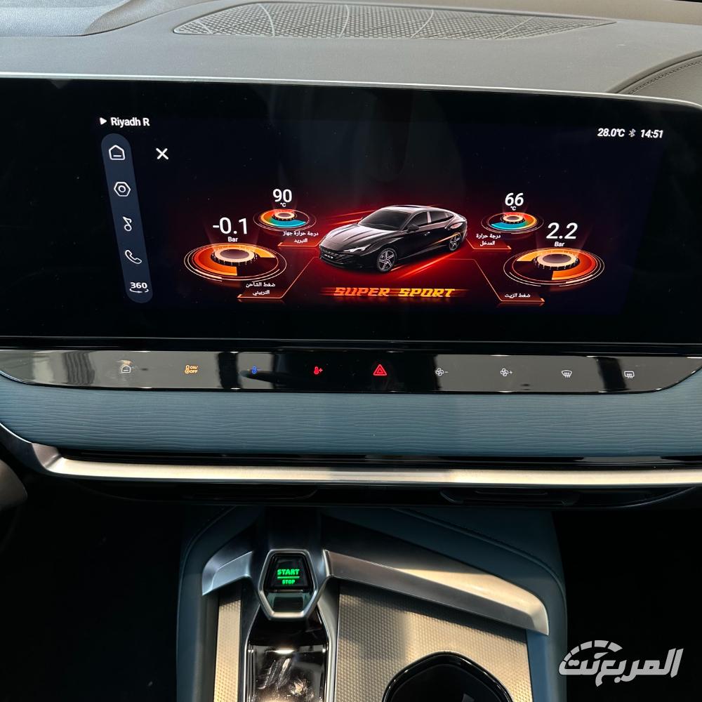 ام-جي-7-المربع-نت-13-4