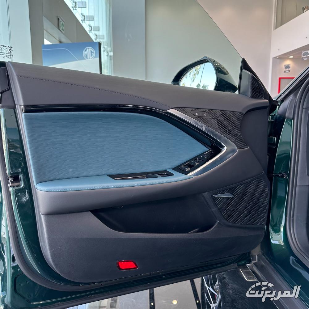 ام-جي-7-المربع-نت-28-2