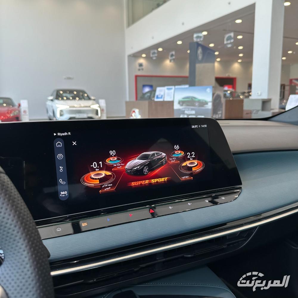 ام-جي-7-المربع-نت-30-2