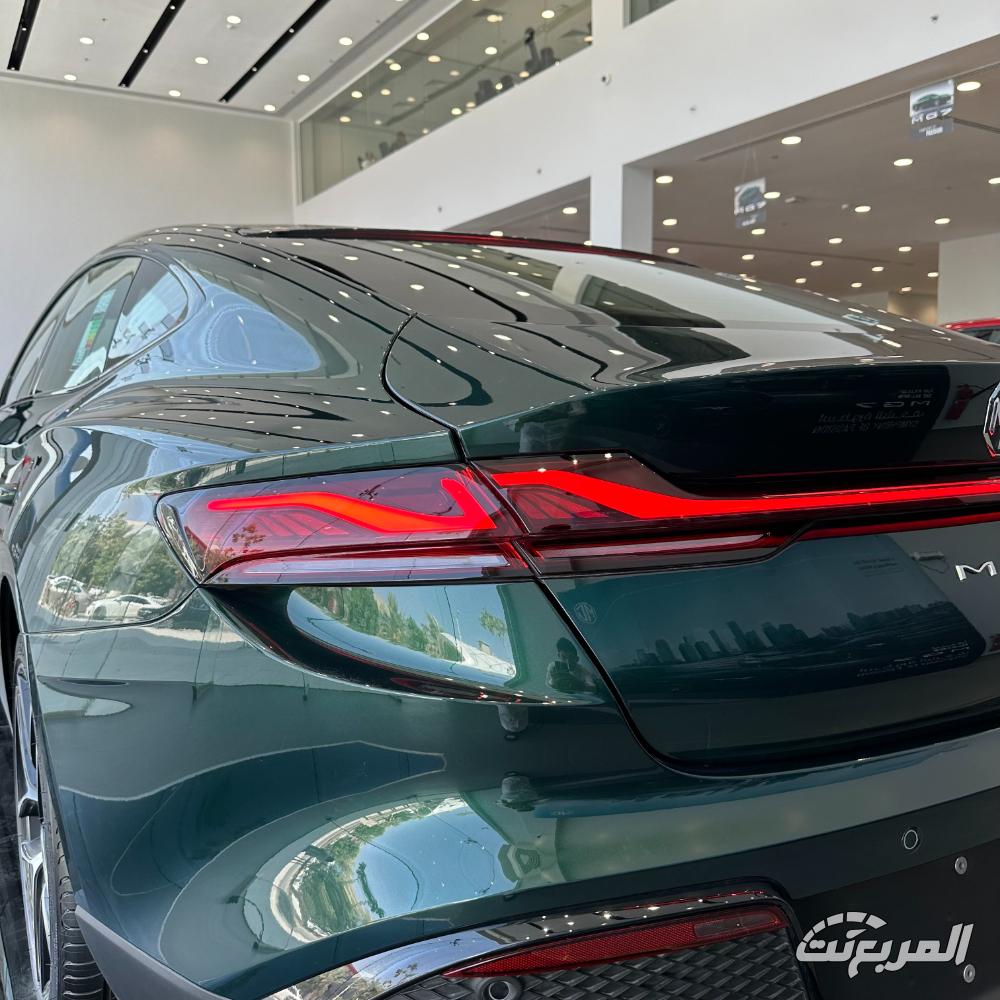 ام-جي-7-المربع-نت-5-3