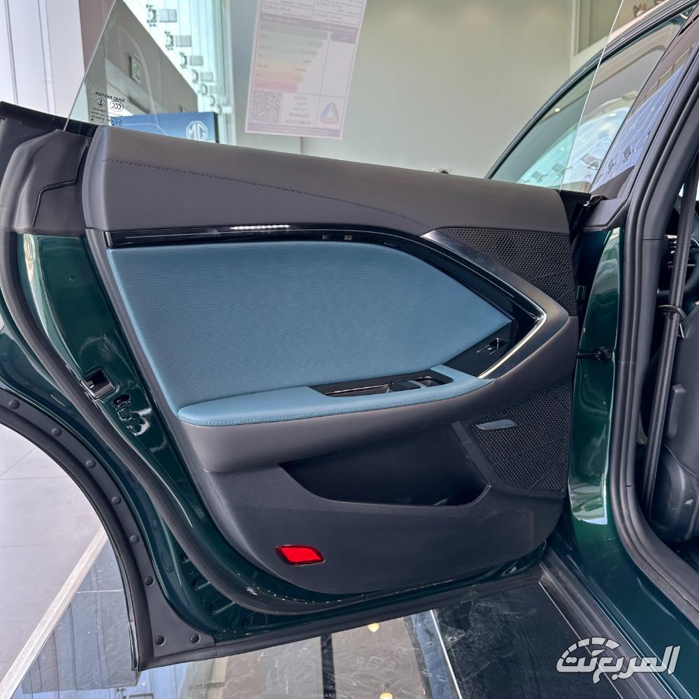 ام-جي-7-المربع-نت-8-3