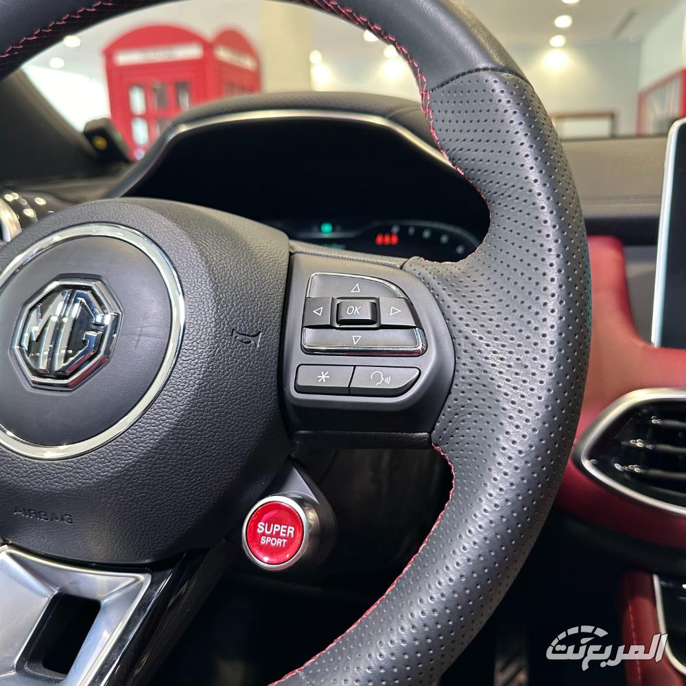 ام-جي-hs-المربع-نت-9