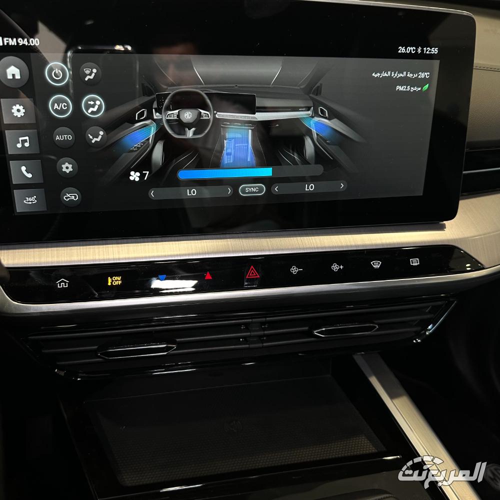 ام-جي-ون-المربع-نت-16-2