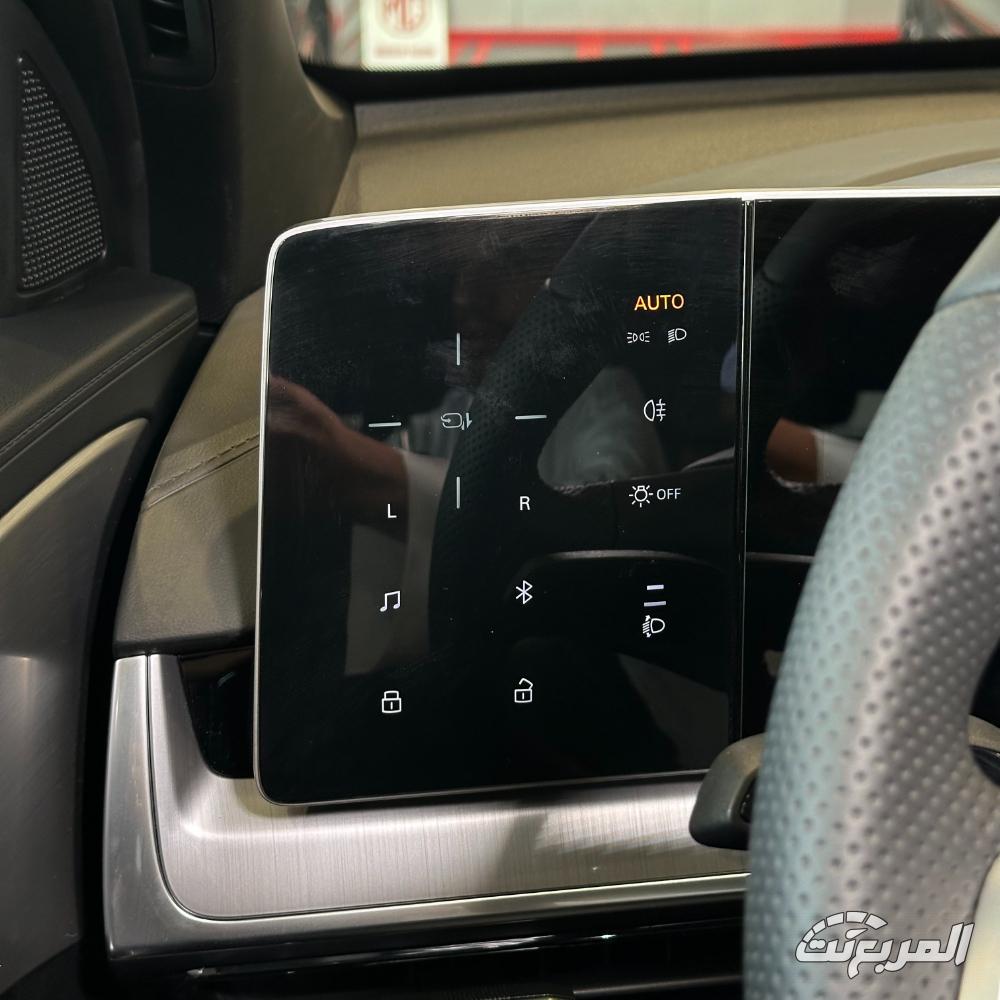 ام-جي-ون-المربع-نت-18-2