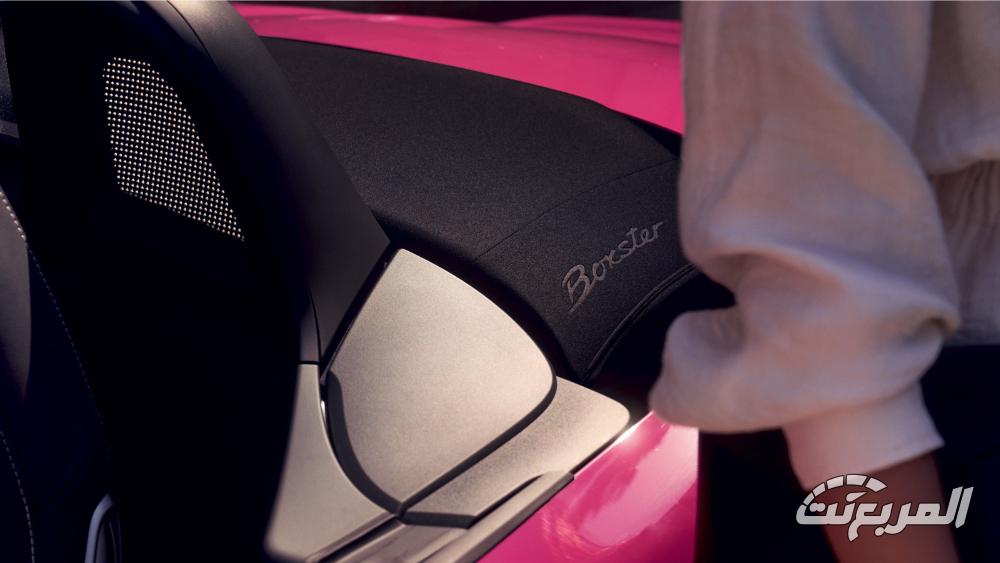 بورش-718-المربع-نت-14