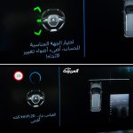 بيجو-3008-المربع-نت-13-3