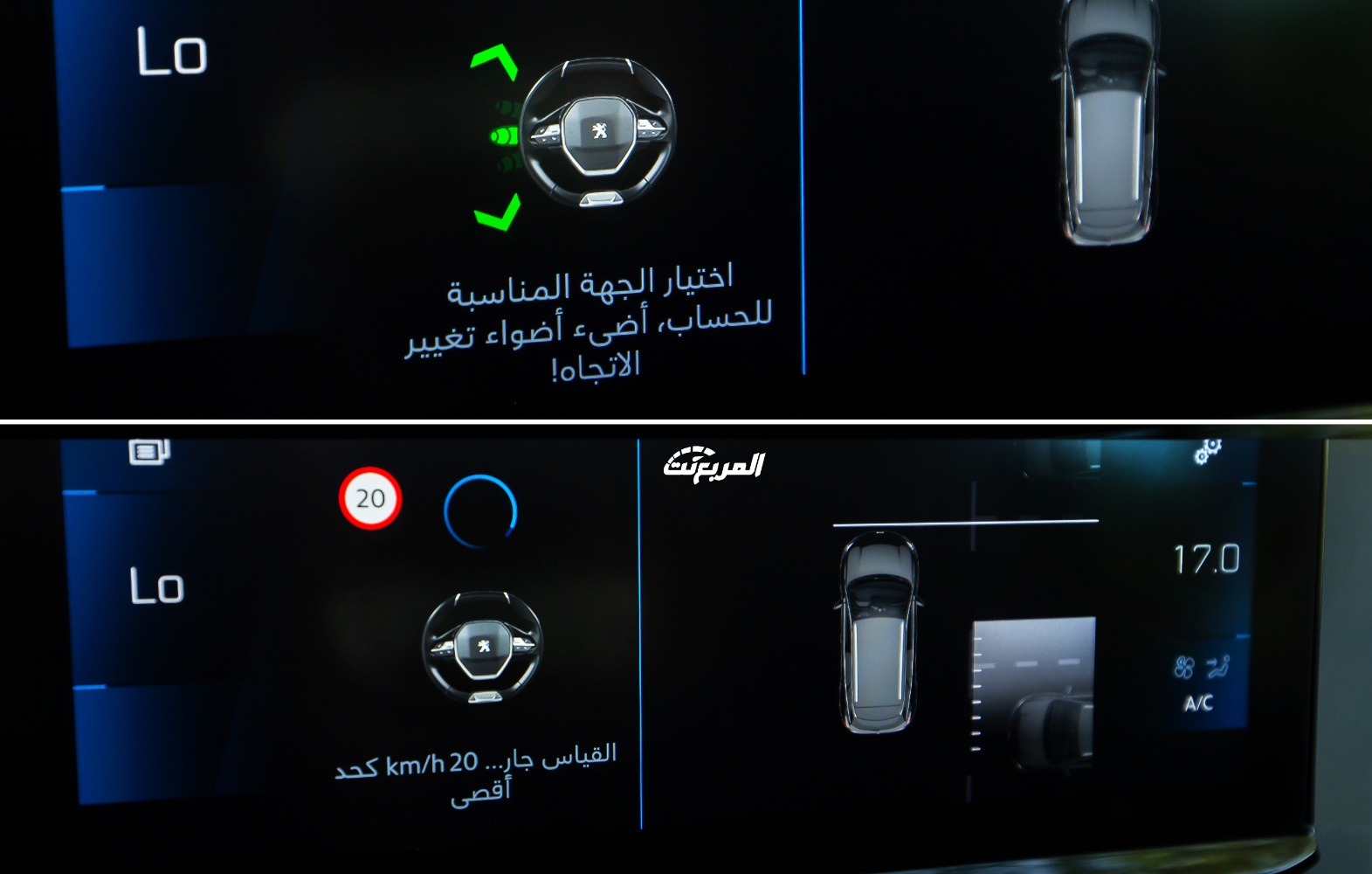 بيجو-3008-المربع-نت-13-3