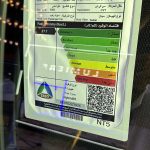 تويوتا-كامري-2025-المربع-نت-6-7