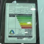 تويوتا-هايلاندر-المربع-نت-1