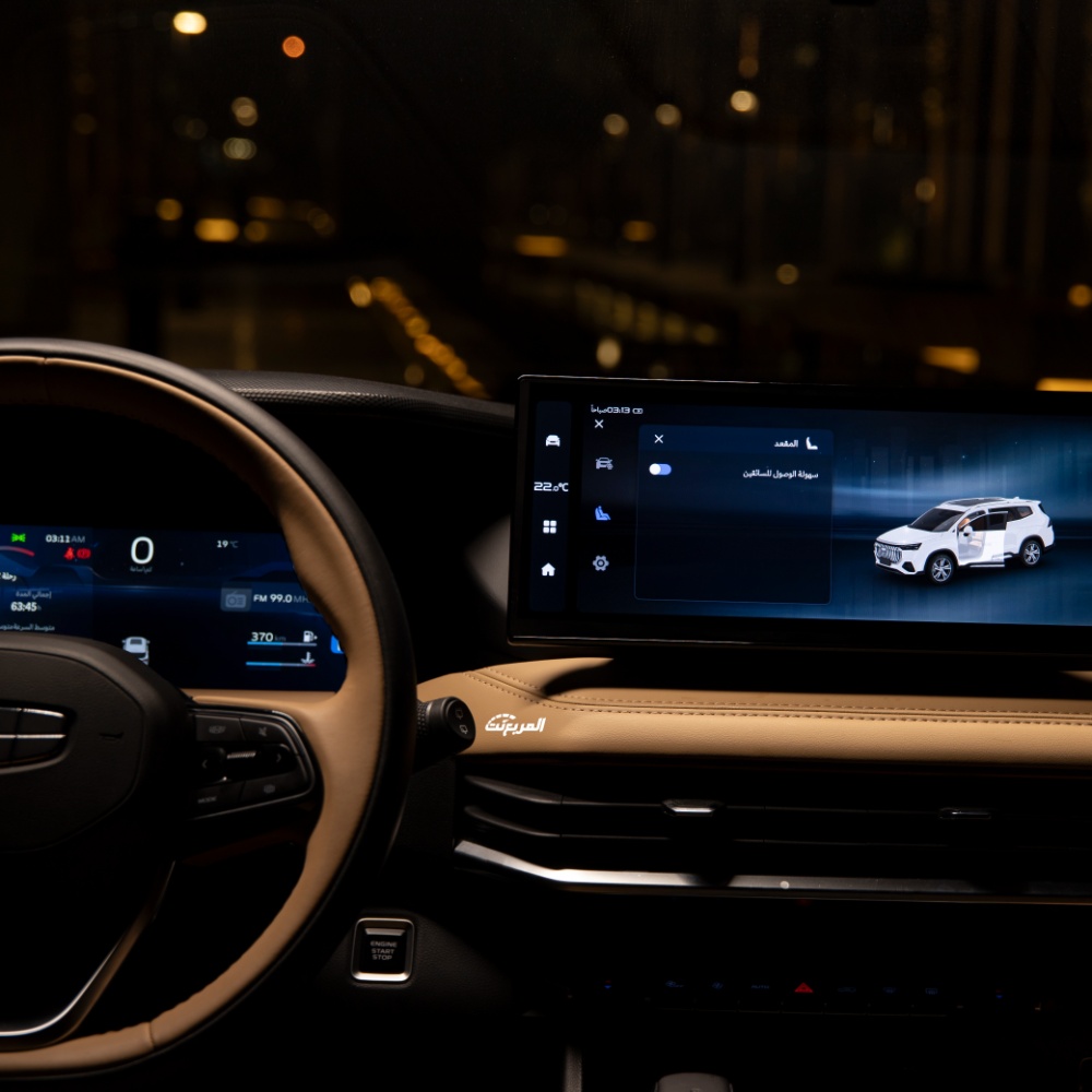 جيلي-أوكافنجو-المربع-نت-10