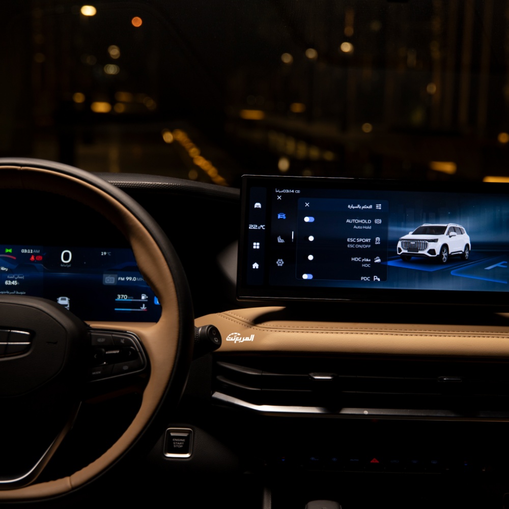 جيلي-أوكافنجو-المربع-نت-13