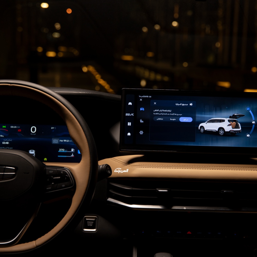 جيلي-أوكافنجو-المربع-نت-15