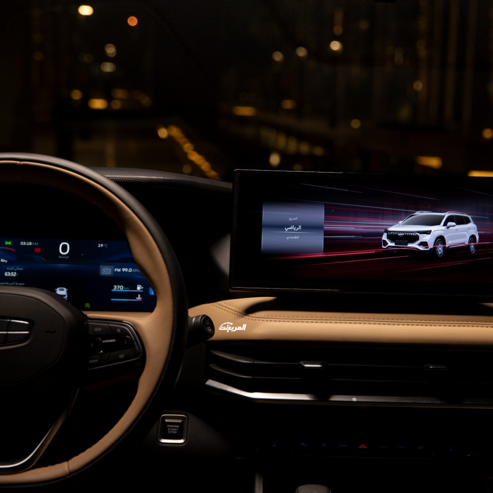 جيلي-أوكافنجو-المربع-نت-19