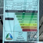 جيلي-أوكافنجو-المربع-نت-40