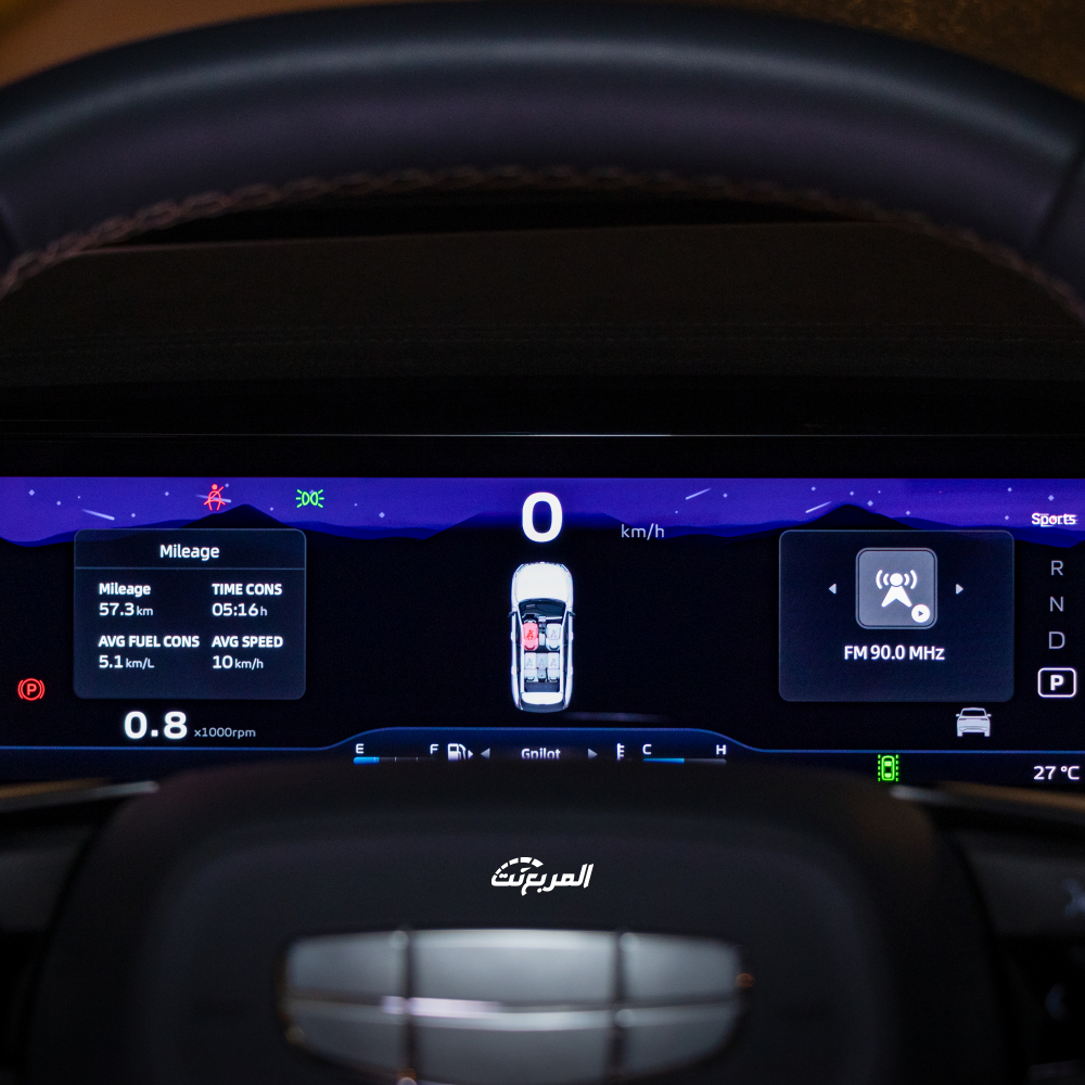 جيلي-ستار-راي-المربع-نت-19