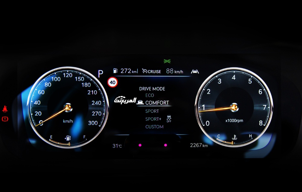 جينيسيس-g70-المربع-نت-34