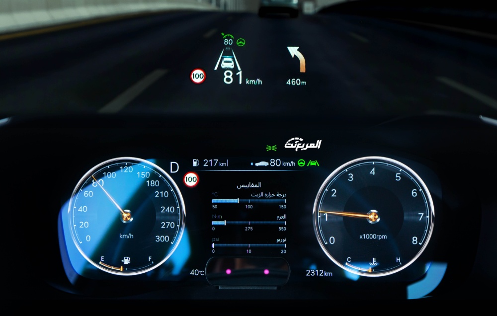 جينيسيس-g70-المربع-نت-43