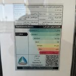 رينو-داستر-المربع-نت-22-2