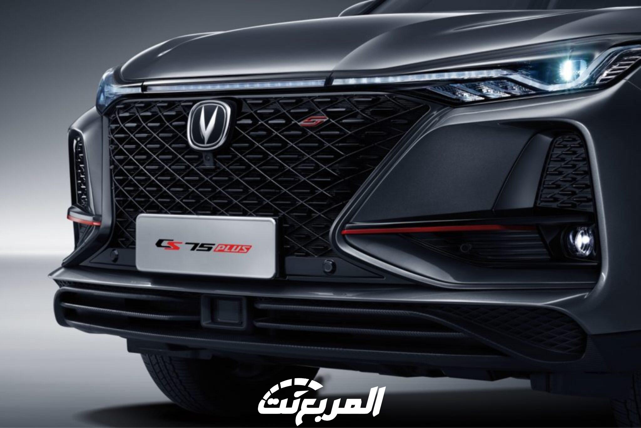 ارخص سيارات شانجان 2024 – 2025 في السعودية مع عرض الأسعار وأبرز التجهيزات شانجان CS75 بلس 2024 مع الأسعار والمواصفات في السعودية