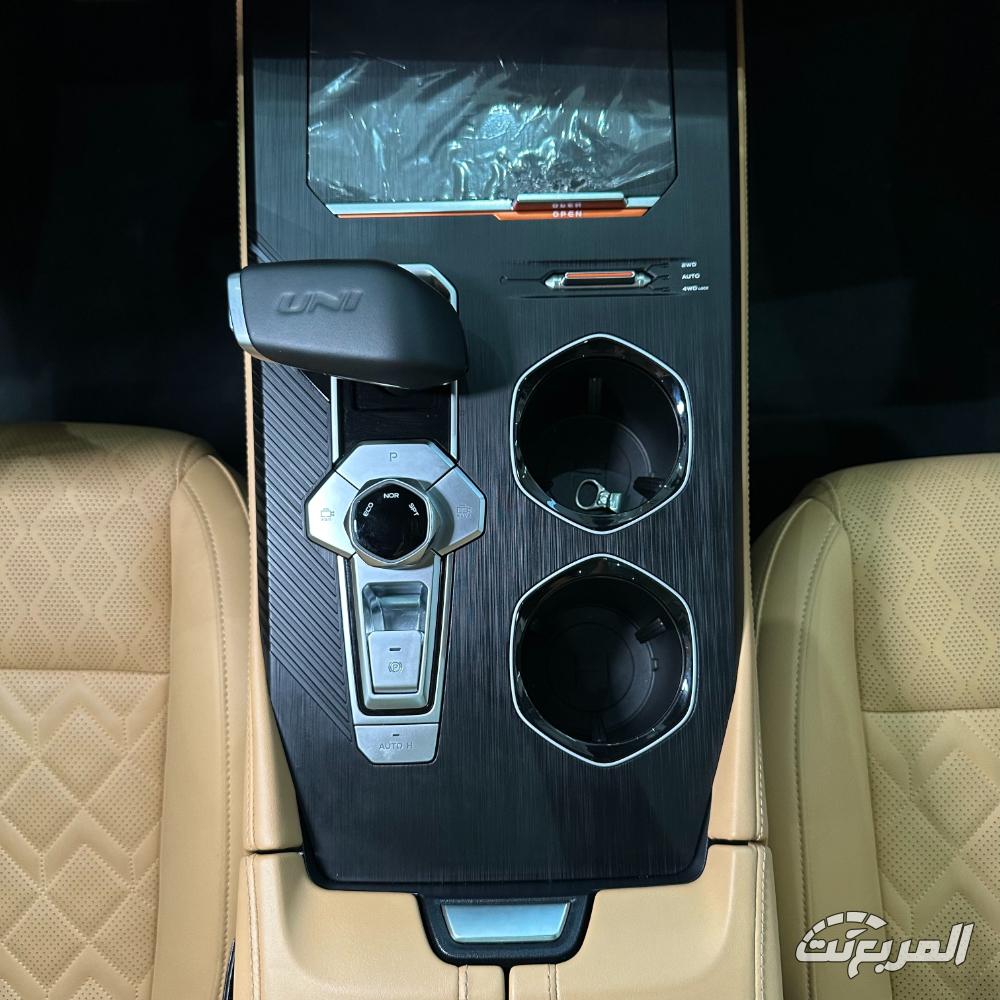 شانجان-uni-k-المربع-نت-29-2