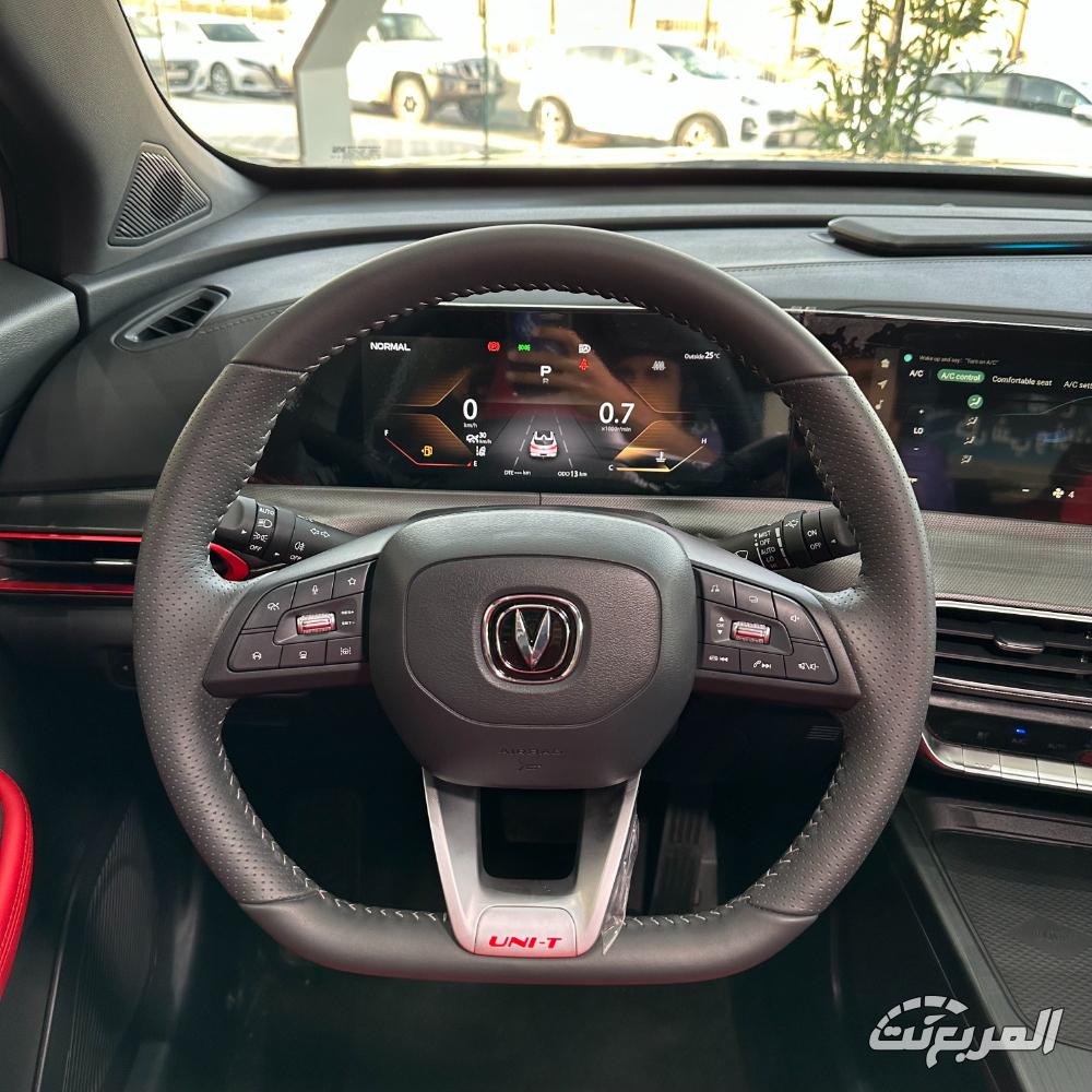 شانجان-uni-t-المربع-نت-27-2