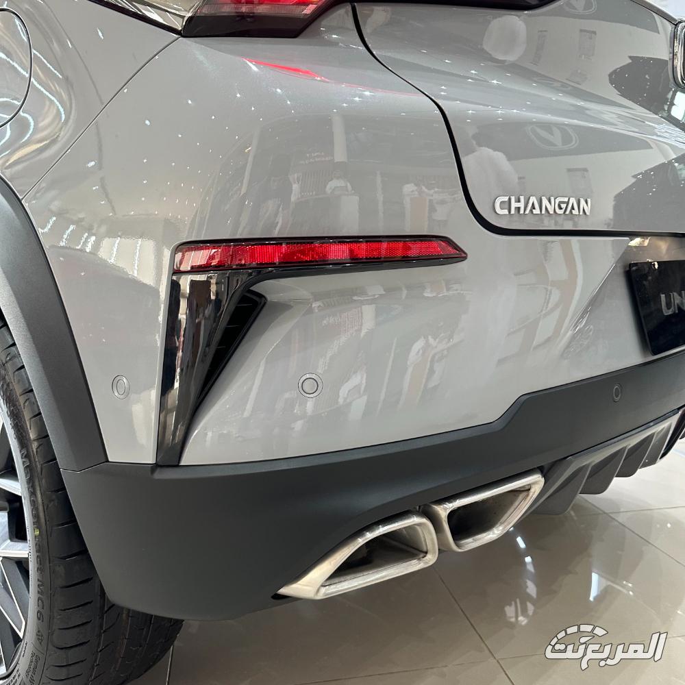 شانجان-uni-t-المربع-نت-5-2