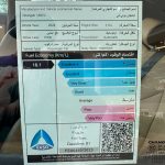 شانجان-uni-v-المربع-نت-11-2