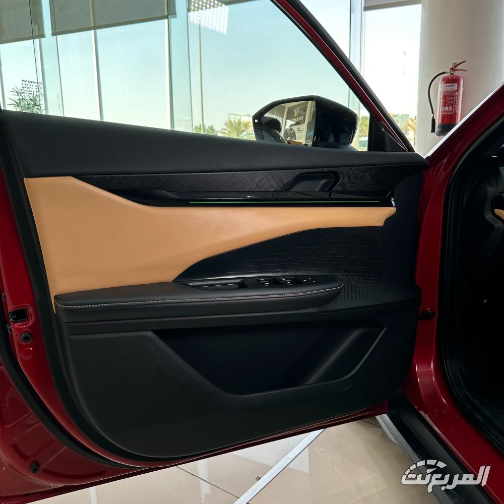 شانجان-uni-v-المربع-نت-29