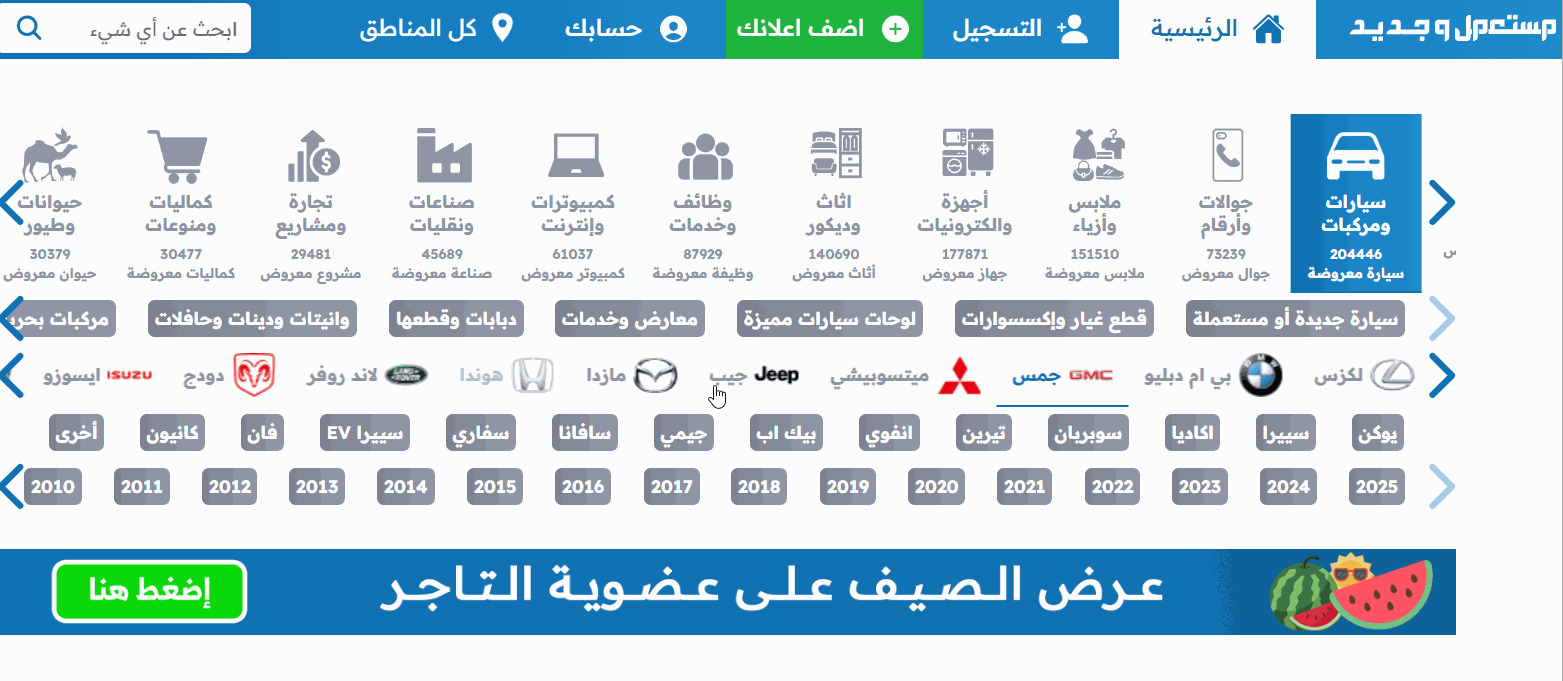 ما هي أغلى سيارات أمريكية 2024 - 2025 في السعودية؟ (بالأسعار وأبرز التجهيزات) ما هي أغلى سيارات أمريكية 2024 - 2025 في السعودية؟ (بالأسعار وأبرز التجهيزات) 8