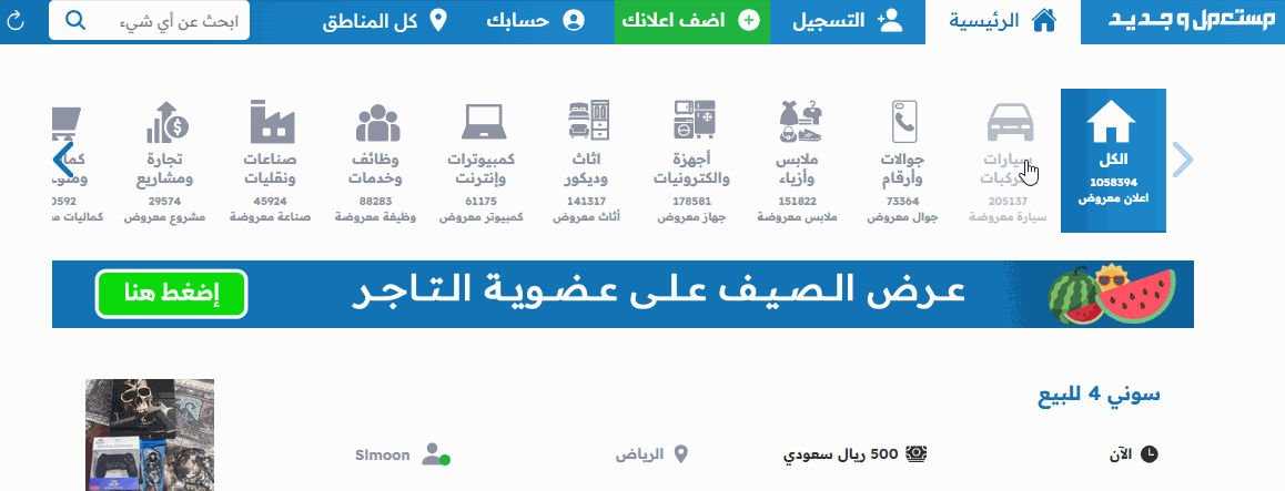 بيجو 3008 2024 الجديدة بجميع الفئات والاسعار المتوفرة مع ابرز المميزات والعيوب بيجو 3008 2024 الجديدة بجميع الفئات والاسعار المتوفرة مع ابرز المميزات والعيوب 1
