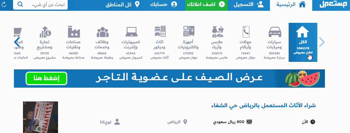 صور بيجو لاندتريك 2024 بجودة عالية من الخارج والداخل والألوان المتوفرة شراء بيجو لاندتريك 2024 مستعملة
