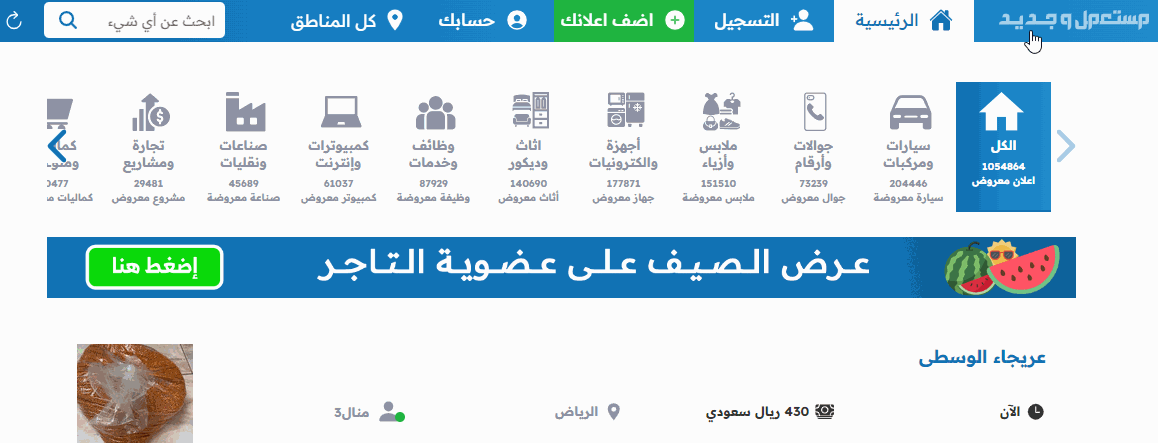 صور جيتور X70 موديل 2025 بجودة عالية من الداخل والخارج مع ألوانها شراء جيتور X70 2024 مستعملة في السعودية
