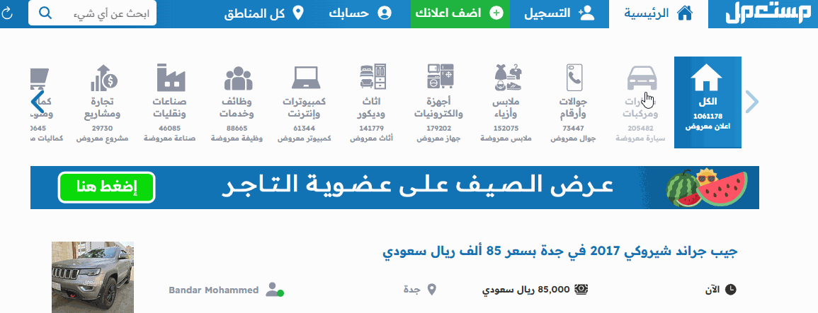 سعر زيكر 001 2024 مع الفئات وابرز المواصفات والتجهيزات التقنية شراء زيكر 001 2024 مستعملة