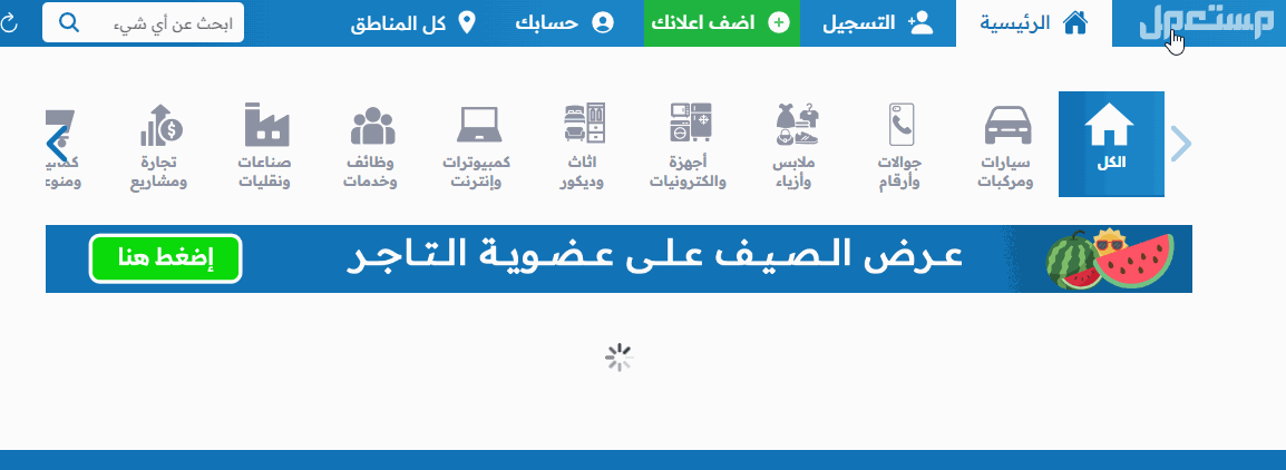 سعر زيكر X 2024 مع الفئات وابرز المواصفات والتجهيزات التقنية شراء زيكر X 2024 مستعملة