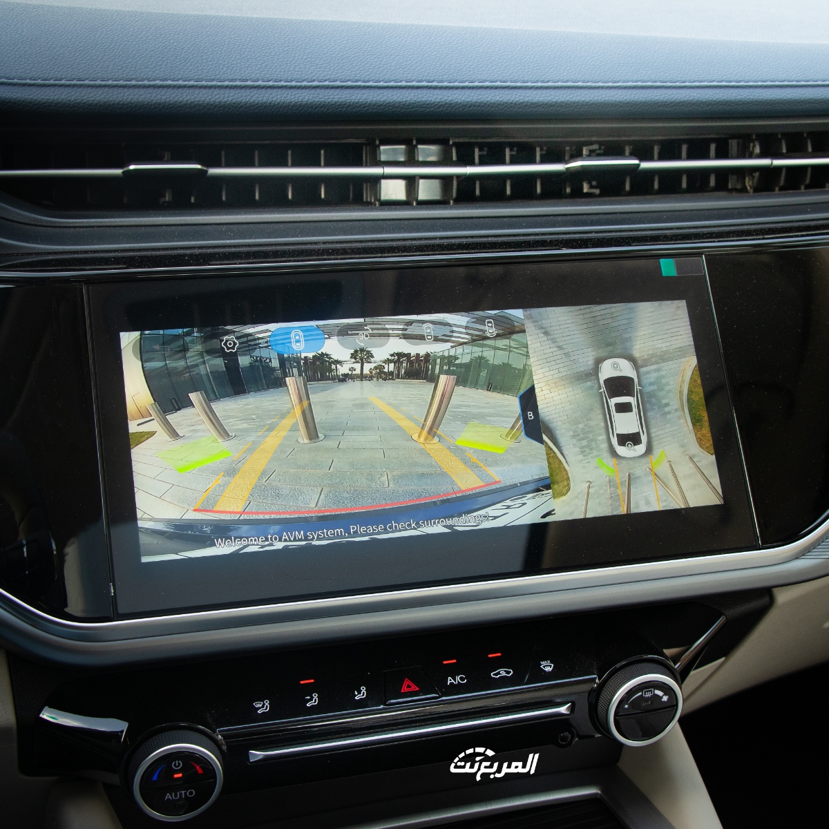 صور شيري اريزو 6 برو 2024 في جلسة تصوير حصرية “34 صورة”Chery Arrizo 6 Pro صور شيري اريزو 6 برو 2024 في جلسة تصوير حصرية “34 صورة”Chery Arrizo 6 Pro 22