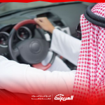 طريقة إضافة مستخدم فعلي لقيادة المركبة عبر أبشر في 3 خطوات مع كافة الشروط طريقة إضافة مستخدم فعلي لقيادة المركبة عبر أبشر في 3 خطوات مع كافة الشروط